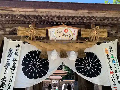 熊野本宮大社のその他建物