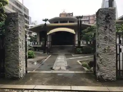 金地院(東京都)