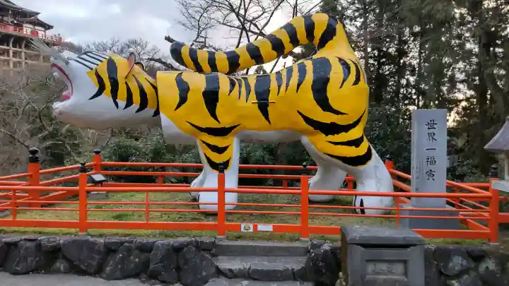 朝護孫子寺の{uncategorized: "未分類", other: "その他", undefined: "問題あり", building: "その他建物", grave: "お墓", sacred_gate: "鳥居", guardian: "狛犬", statue: "像", buddha: "仏像", history: "歴史", nature: "自然", garden: "庭園", animal: "動物", pagoda: "塔", temizu: "手水舎", mountain_gate: "山門・神門", sanctuary: "本殿・本堂", subordinate: "末社・摂社", art: "芸術", scenery: "景色", jizo: "地蔵", ema: "絵馬", goshuin: "御朱印", omikuji: "おみくじ", items: "授与品その他", amulet: "お守り", goshuincho: "御朱印帳", eats: "食事", festival: "お祭り", votive_dance: "神楽", shichigosan: "七五三参", wedding: "結婚式", experience: "体験その他", initially: "初詣", around: "周辺", anti_infection: "感染症対策"}