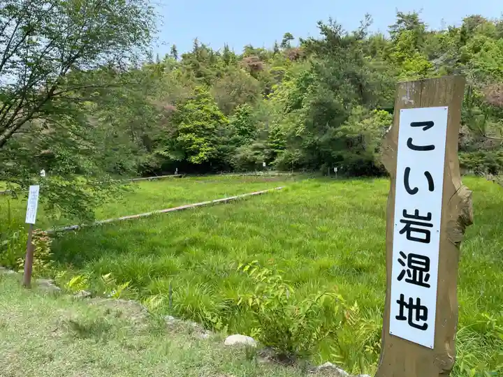 龍泉寺(岡山県)