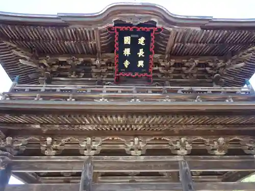 建長寺の山門・神門