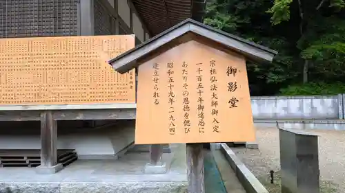 長谷寺(奈良県)