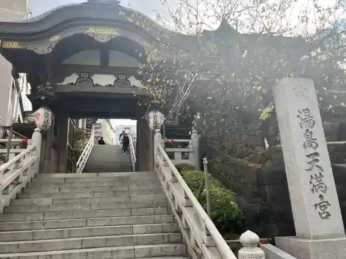 湯島天満宮(東京都)