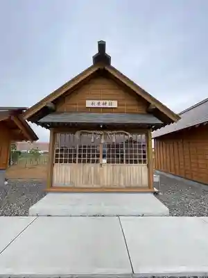 八五郎神社(愛知県)