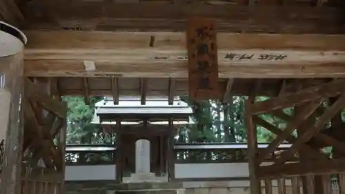 法音寺のその他建物