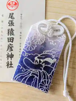 尾張猿田彦神社(愛知県)