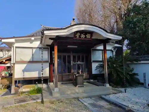 如願寺(大阪府)