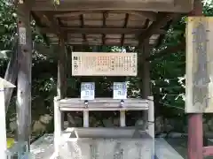 即成院の手水