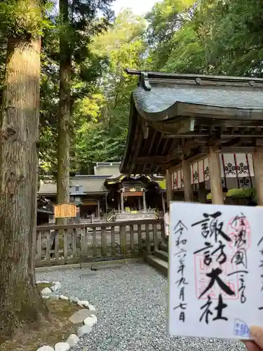 諏訪大社(長野県)