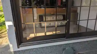 洞雲寺(京都府)