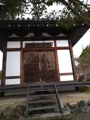大覚寺(京都府)