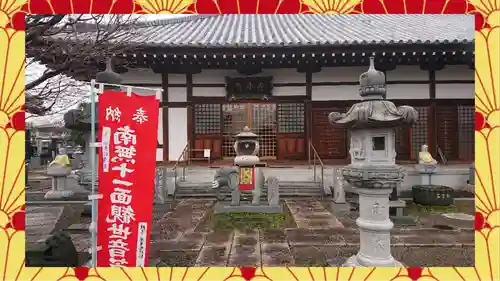 全東院(群馬県)