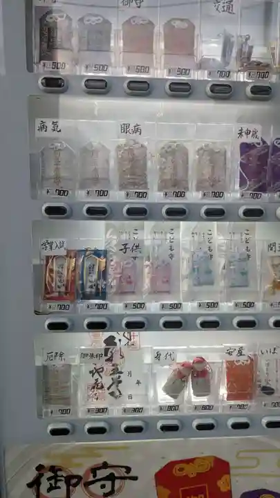 地蔵寺(愛知県)