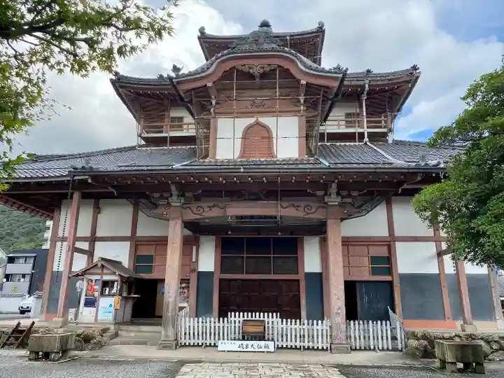 金鳳山 正法寺(岐阜県)