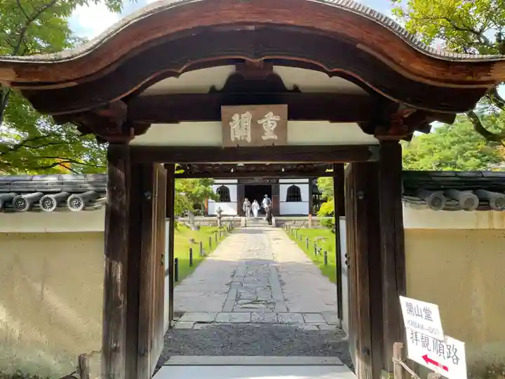 高台寺(高台寿聖禅寺・高臺寺)(京都府)