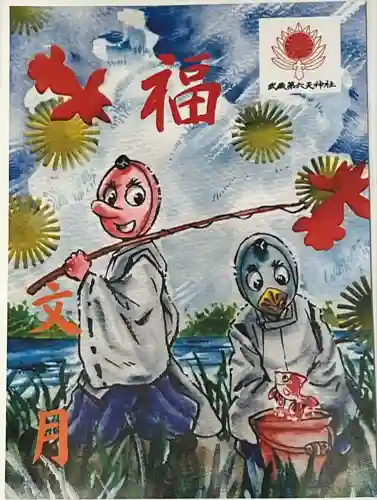 武蔵第六天神社(埼玉県)