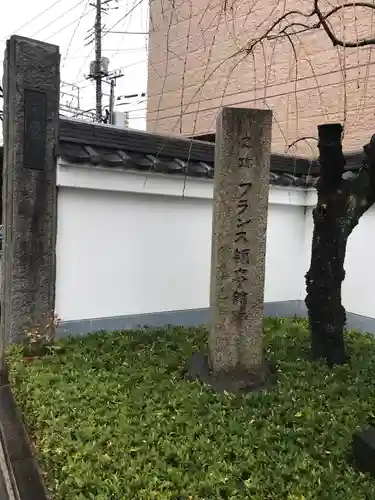 慶運寺(神奈川県)