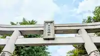 十二所神社のその他建物