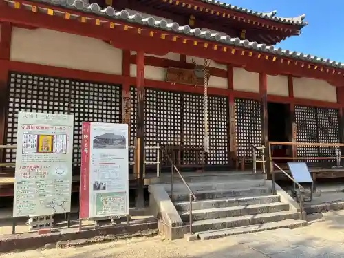 西大寺四王堂の{uncategorized: "未分類", other: "その他", undefined: "問題あり", building: "その他建物", grave: "お墓", sacred_gate: "鳥居", guardian: "狛犬", statue: "像", buddha: "仏像", history: "歴史", nature: "自然", garden: "庭園", animal: "動物", pagoda: "塔", temizu: "手水舎", mountain_gate: "山門・神門", sanctuary: "本殿・本堂", subordinate: "末社・摂社", art: "芸術", scenery: "景色", jizo: "地蔵", ema: "絵馬", goshuin: "御朱印", omikuji: "おみくじ", items: "授与品その他", amulet: "お守り", goshuincho: "御朱印帳", eats: "食事", festival: "お祭り", votive_dance: "神楽", shichigosan: "七五三参", wedding: "結婚式", experience: "体験その他", initially: "初詣", around: "周辺", anti_infection: "感染症対策"}