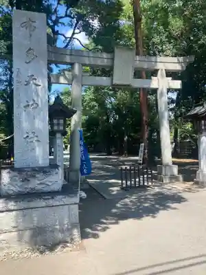 布多天神社(東京都)