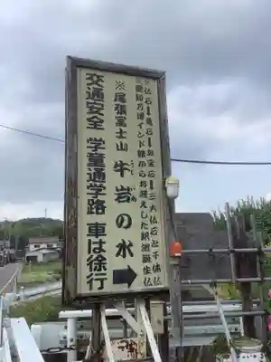 愛万博寺のその他建物