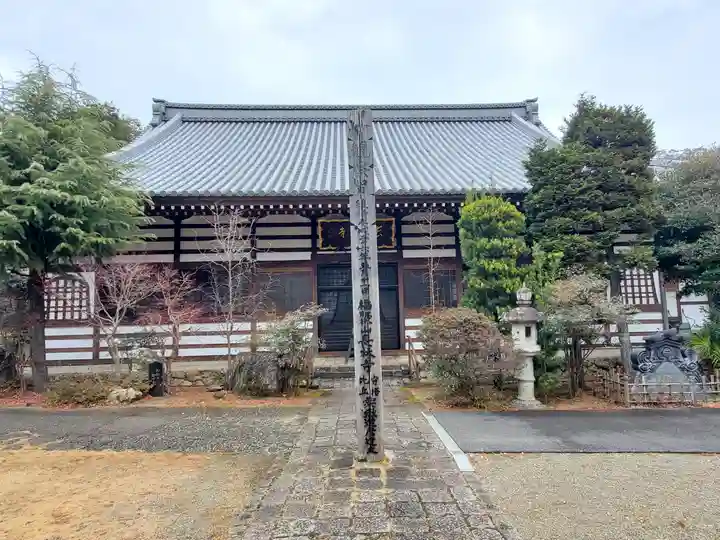 長林寺(山川長林寺)(栃木県)