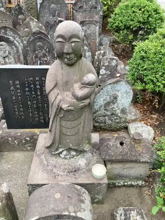寳藏院(神奈川県)