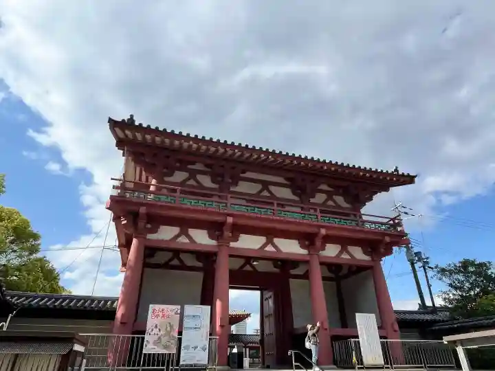 四天王寺(大阪府)