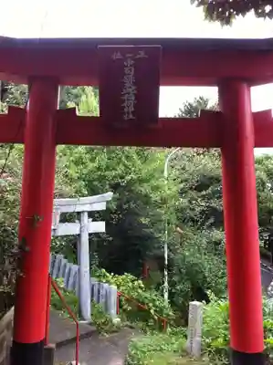 光雲神社の鳥居