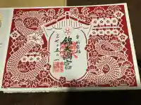 錦天満宮(京都府)