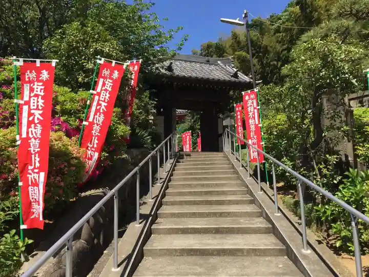 寳藏院(神奈川県)
