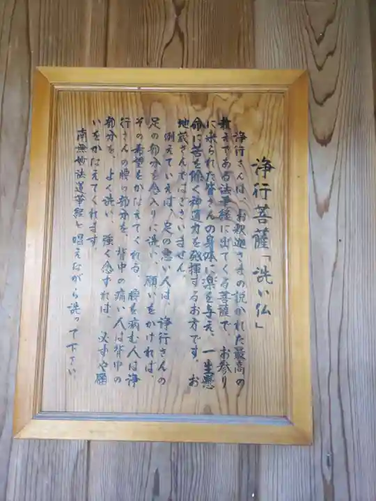 法華寺の末社・摂社