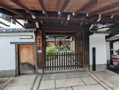 荘厳寺(京都府)