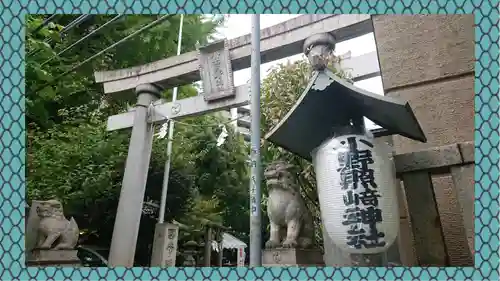 小野照崎神社(東京都)