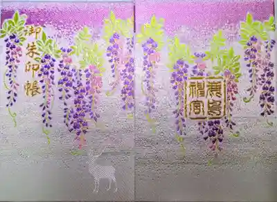 鹿島神宮(茨城県)