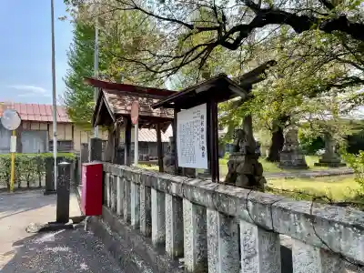 駒形神社(福島県)