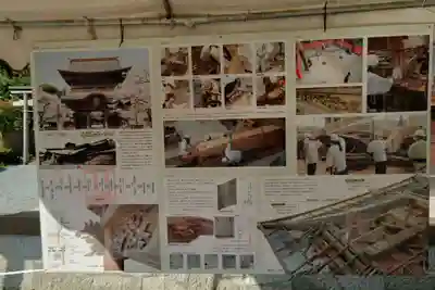 阿蘇神社(熊本県)