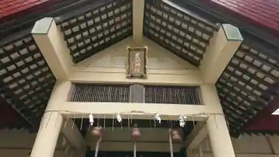 豊栄神社の本殿・本堂