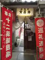 西光寺のその他建物
