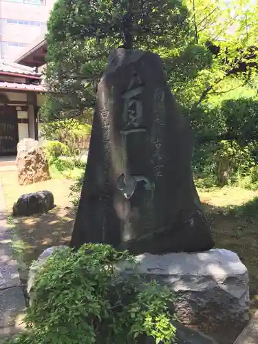 龍雲院（白山道場）のその他建物