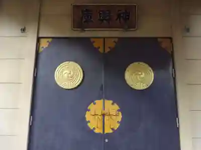 須賀神社のその他建物