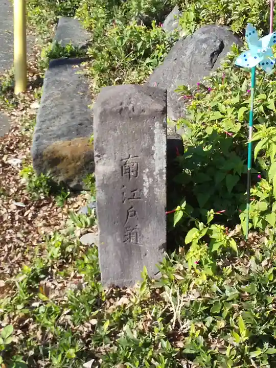 清水八幡宮のその他建物