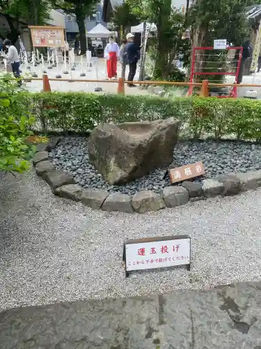 蛇窪神社(東京都)