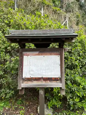 上町白山神社(神奈川県)