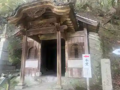 弥谷寺(香川県)