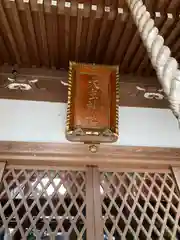 大虫神社(福井県)