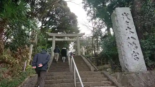 代々木八幡宮のその他建物
