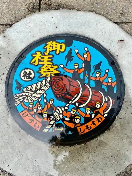 浮島社(長野県)