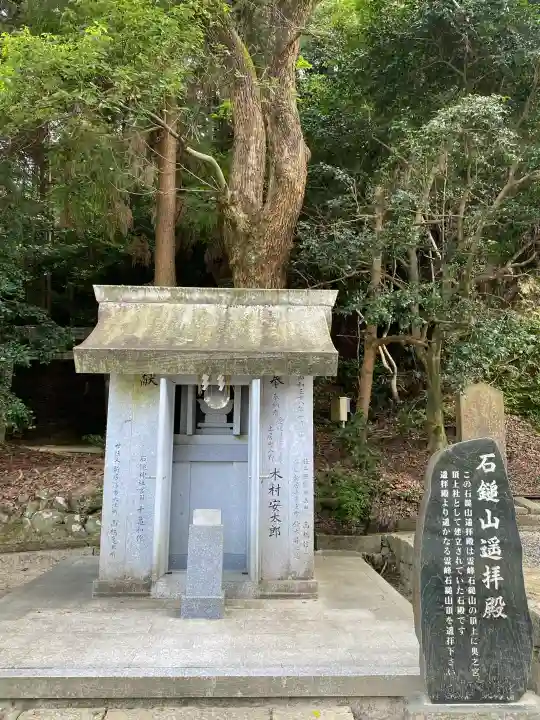 石鎚神社 口之宮 本社(愛媛県)