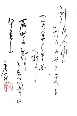 笠置寺(京都府)